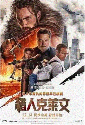 小莉影院观影前五分钟清单的版式示意占位图